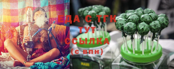 экстази Вязьма