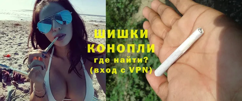 Бошки Шишки White Widow  Голицыно 